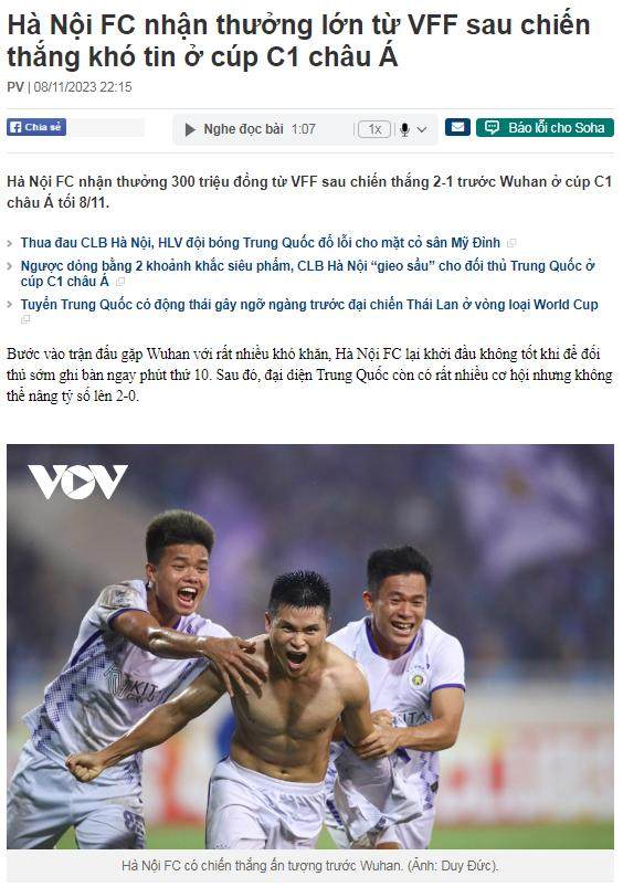 加拿大28开奖结果-河内FC亚冠首胜！越南足协发放3亿越南盾赢球奖
