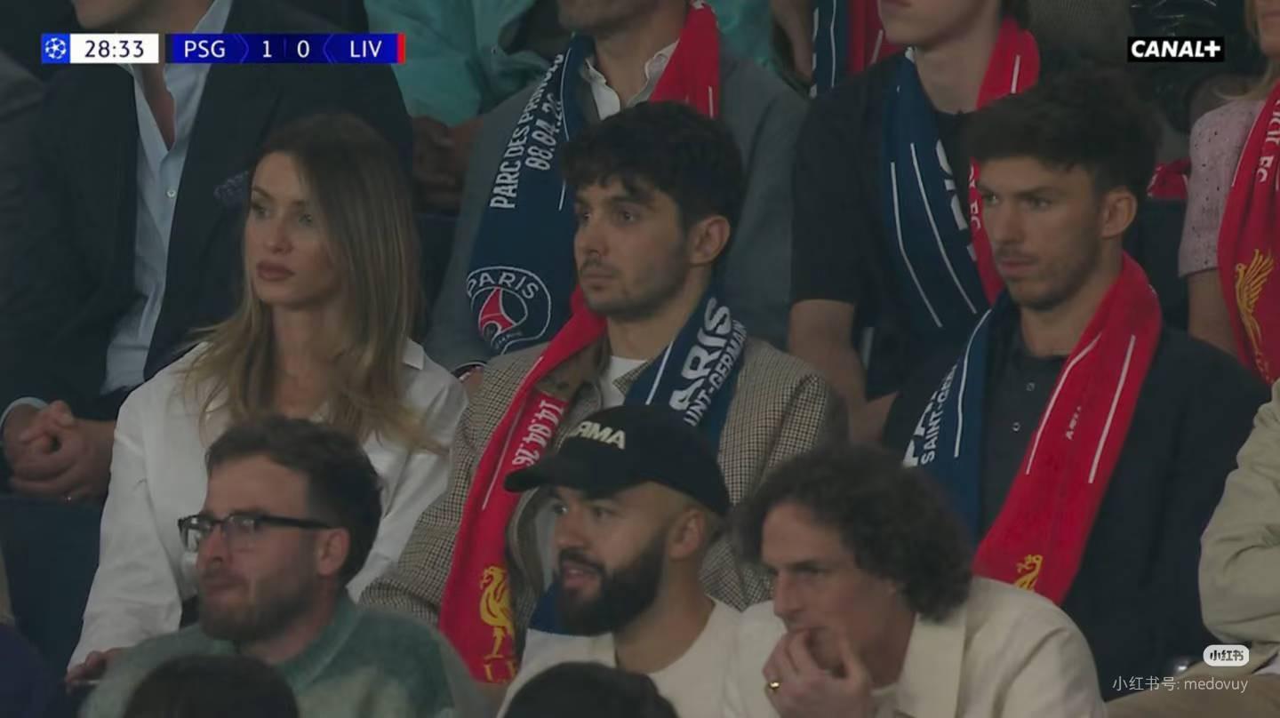 历史开奖-法国F1车手大团建，奥康、加斯利和哈贾尔观战大巴黎vs利物浦